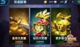 合集王者新爆料视频下载,揭秘游戏新内容与更新亮点