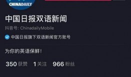 抖音怎么发新闻爆料,轻松掌握发布技巧，助力舆论监督